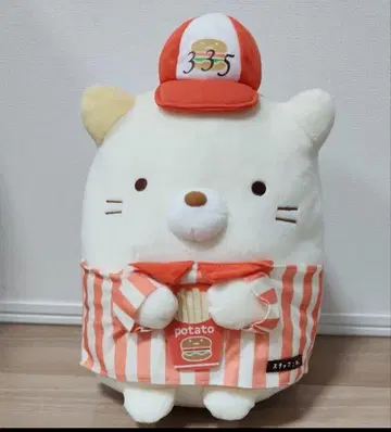 스미코구라시 고양이 봉제 인형 햄버거 가게 점원