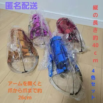 GIGA NEW 크레인 암 키링 2종 4개 세트