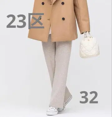 23구 작은 사이즈 리브 와이드 팬츠