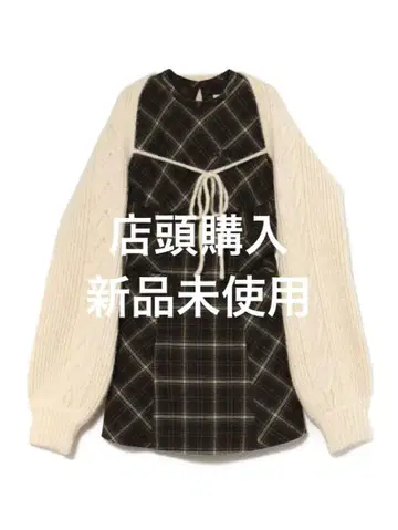 ANDMARY Mimi 체크 세트 미니 드레스