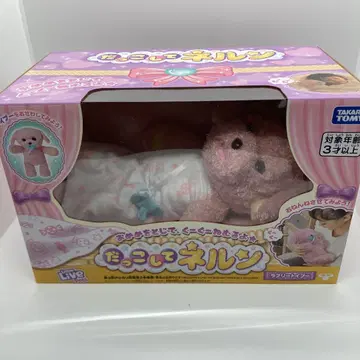 안아줘 넬른 핑크 봉제 인형