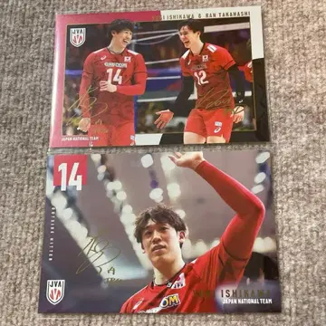 배구 남자 일본 대표 엽서 컬렉션