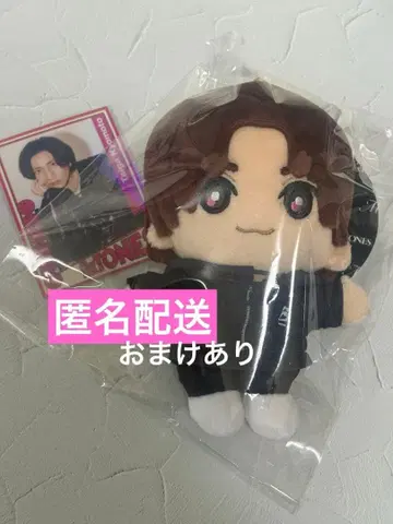 SixTONES 손잡이 봉제인형 봉제 인형 교모토 타이가