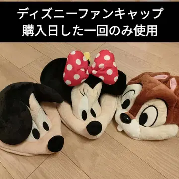 미키마우스 봉제 인형 캡 3개