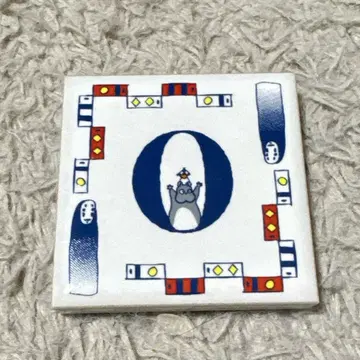 알파벳 타일 O 지브리 센과 치히로의 행방불명 가오나시 보우네즈미