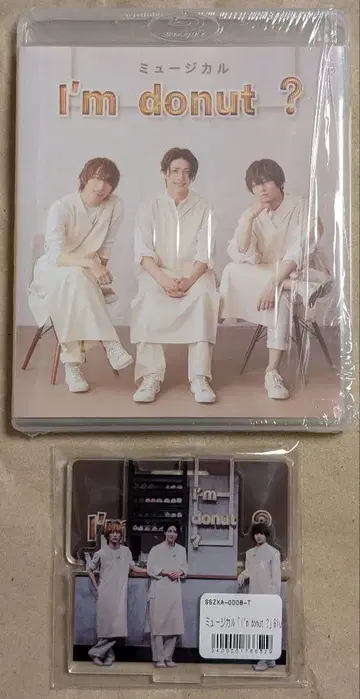 뮤지컬 I'm donut? Blu-ray 무대 아이엠도넛