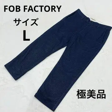 컨디션 최상 FOB FACTORY 데님 트랙 팬츠 사이즈 L