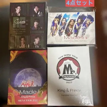 King & Prince 콘서트 DVD 4세트