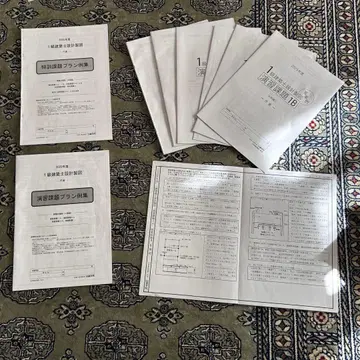 닛켄 1급 건축사 제도 과제 일식