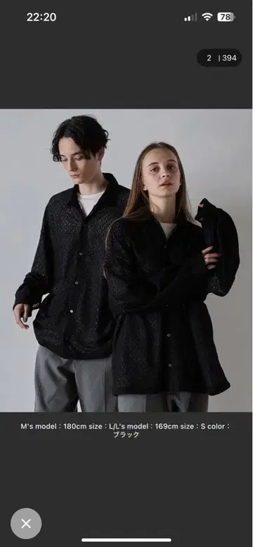 CLEL 벌룬 소매 루즈 레이스 셔츠 블랙 M 사이즈