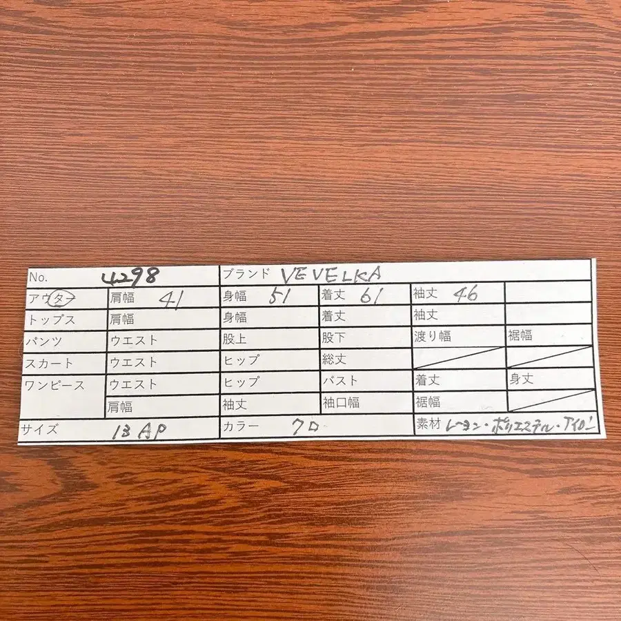 11번째 상품 이미지