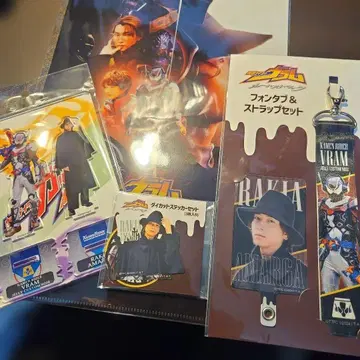 가면라이더 브이람 루트 스토맥 굿즈 세트