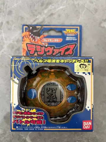 [ 박스 포함 ] 디지바이스 초대 야가미 타이치 컬러