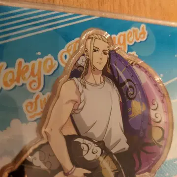 도쿄 리벤저스 아크릴 스탠드