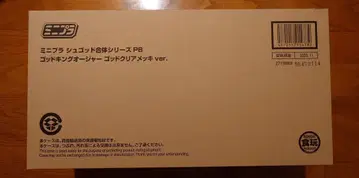 미니 프라 갓 킹오거 갓 클리어 도금 ver. 킹오거