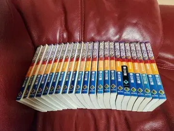 은주전설 1~22권 전권 세트