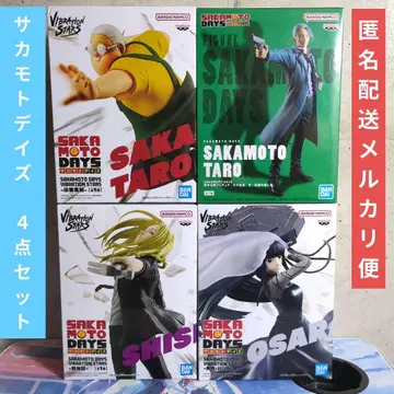 사카모토 데이즈 VIBRATION STARS 외 4점 세트