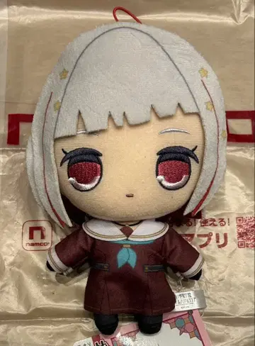 러브 라이브 하스노소라 여학원 큐루마루 봉제 인형 유기리 츠즈리