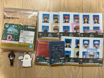 3년 Z반 긴파치 선생님 제일복권 묶음 판매