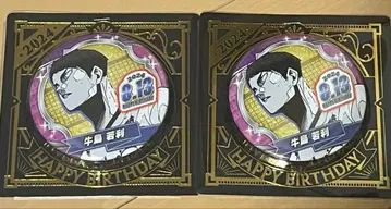 하이큐!! 우시지마 와카토시 벌스데이 캔뱃지