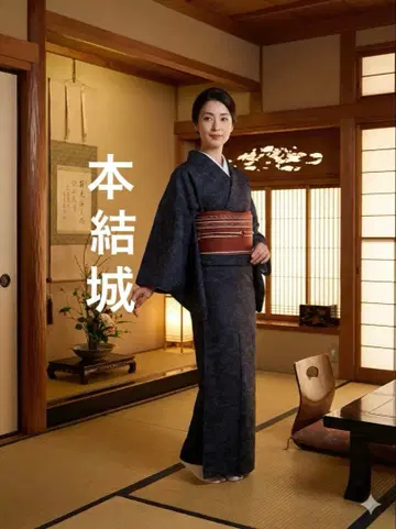 선착순 [국보품] 국가지정 중요무형문화재 [본유키] 지기 수결 직조