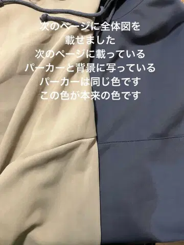 [ 배송비 포함 ] 오버 사이즈 후드티 네이비&베이지 세트 150~160