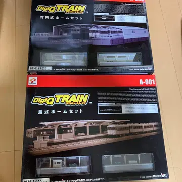 데지큐트 레인 섬식 홈 세트 대향식 홈 세트