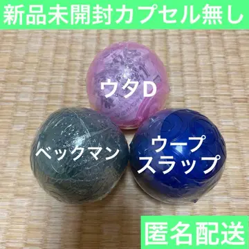 원피스 열매 우타D 벡맨 우프랩 미개봉 세트 캡슐 없음