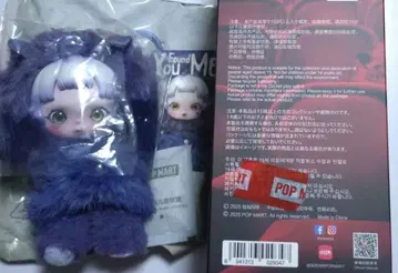 스컬팬더 SKULLPANDA Cerberus