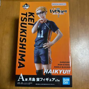 하이큐 츠키시마 케이 피규어 아크릴 스탠드