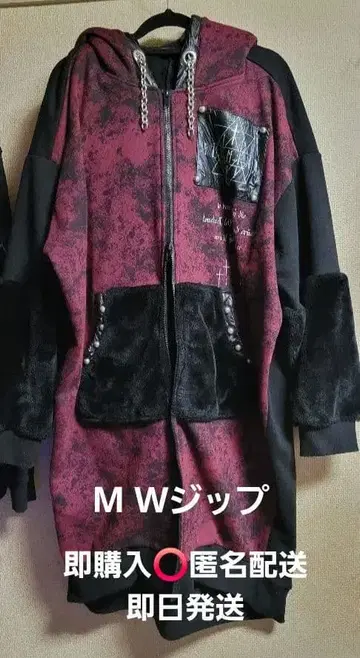 SEX POT ReVeNGe 퍼 달린 와인 레드 블랙 후드 부착