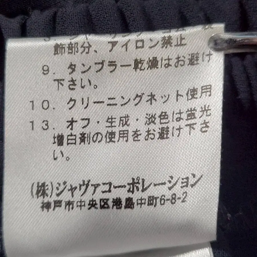 9번째 상품 이미지