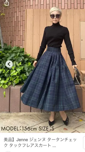 Jenne 제뉴 플레어 스커트 S 사이즈 네이비/그린 체크