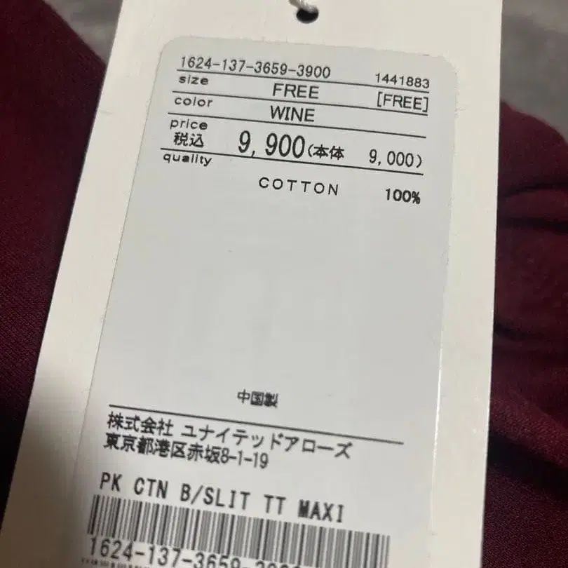 9번째 상품 이미지