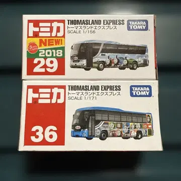 토미카 토마스랜드 익스프레스 미니카 세트