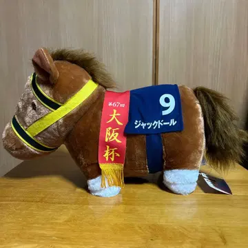 서러브레드 컬렉션 복슬복슬 big 잭 인형