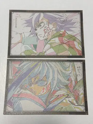 귀멸의 칼날 ufotable dining 나눔 엽서 토미오카 기유