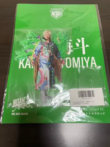 프로레슬링 노아 세이미야 카이토 BIG 아크릴 스탠드