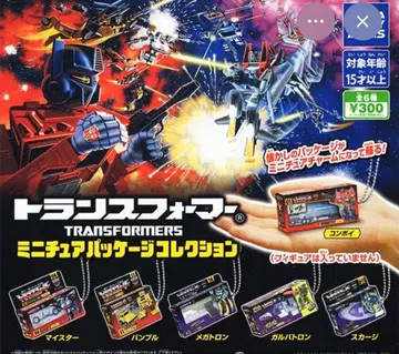 트랜스포머 미니어처 패키지 컬렉션 묶음 판매