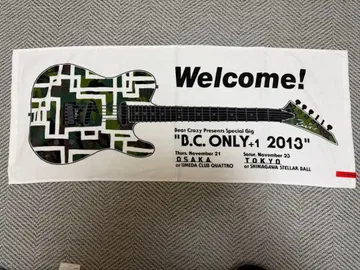 호테이 토모야스 B.C. ONLY +1 2013 투어 굿즈 타월