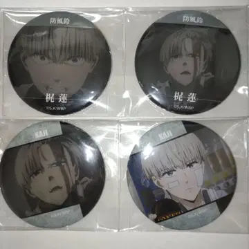 WIND BREAKER [카지 렌] 장면 사진 캔뱃지 세트