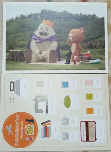 고양이 엽서 세트