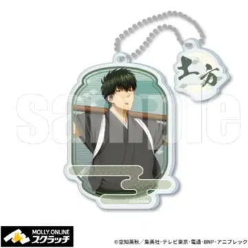 은혼 모리 온라인 스크래치 아크릴 키링 히지카타