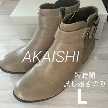 [시착만 함] AKAISHI 그레이 숏부츠 24cm
