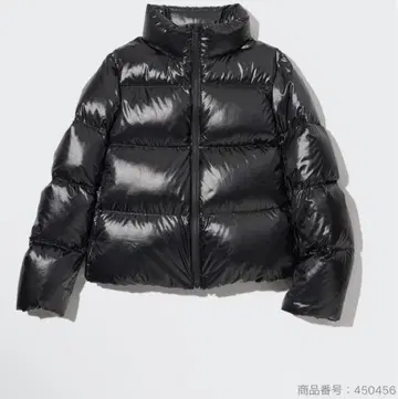 유니클로 울트라 라이트 다운 샤이니 볼륨 자켓 M