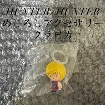 HUNTER x HUNTER 메지루시 액세서리 크라피카