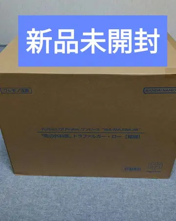 원피스 POP WA-MAXIMUM 트라팔가 로