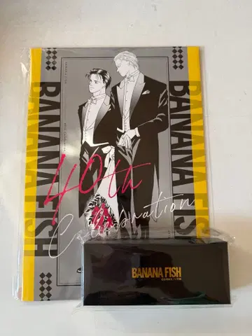 BANANAFISH 40주년 기념품 2세트