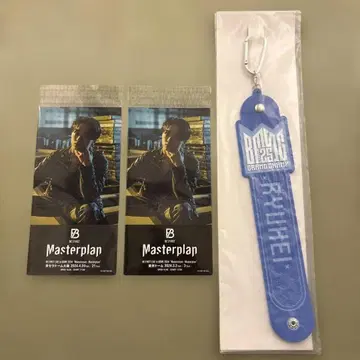 BE:FIRST RYUHEI 타월 홀더 & 메모리얼 티켓 2매
