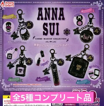 ANNA SUI 럭셔리 트리플 참 화장품 키링 전 5종 컴플리트